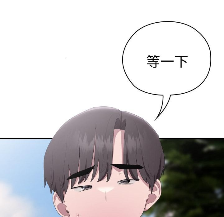 11P - 大企业里的小秘密/在大企业当废柴