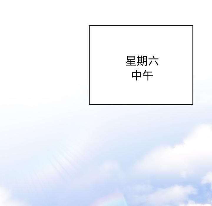 136P - 大企业里的小秘密/在大企业当废柴