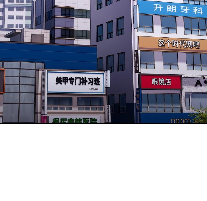 138P - 大企业里的小秘密/在大企业当废柴