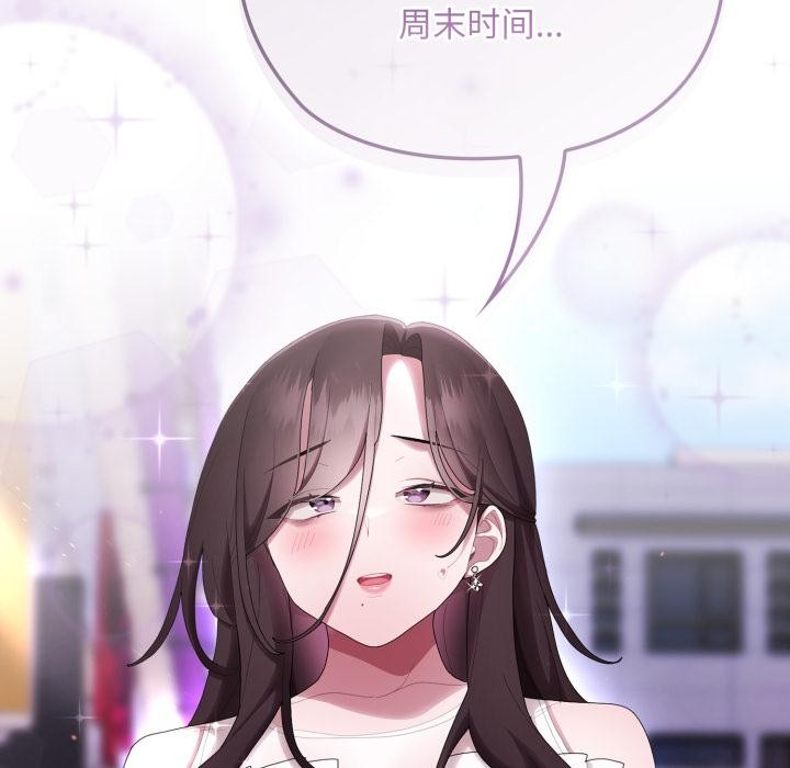 155P - 大企业里的小秘密/在大企业当废柴