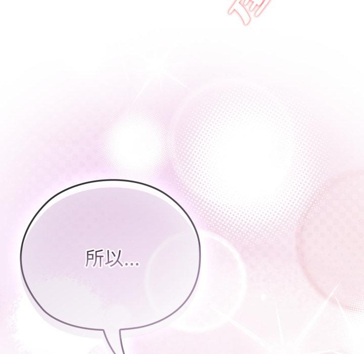 176P - 大企业里的小秘密/在大企业当废柴