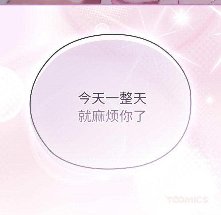 180P - 大企业里的小秘密/在大企业当废柴
