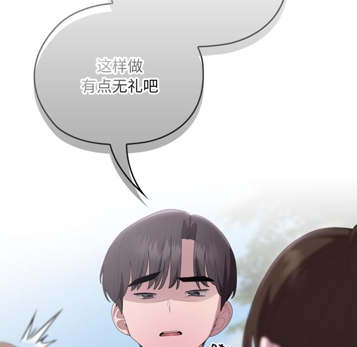 18P - 大企业里的小秘密/在大企业当废柴