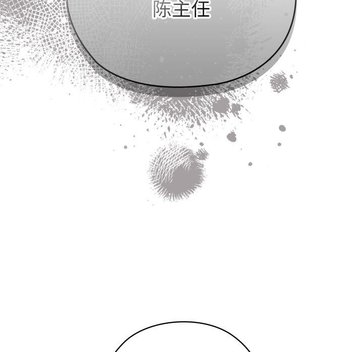 31P - 大企业里的小秘密/在大企业当废柴