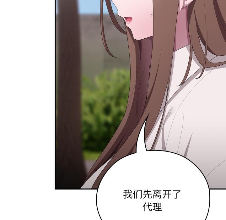 35P - 大企业里的小秘密/在大企业当废柴