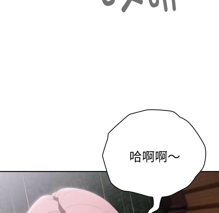 38P - 大企业里的小秘密/在大企业当废柴
