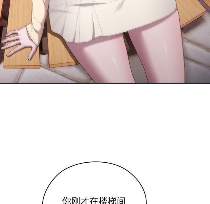 40P - 大企业里的小秘密/在大企业当废柴