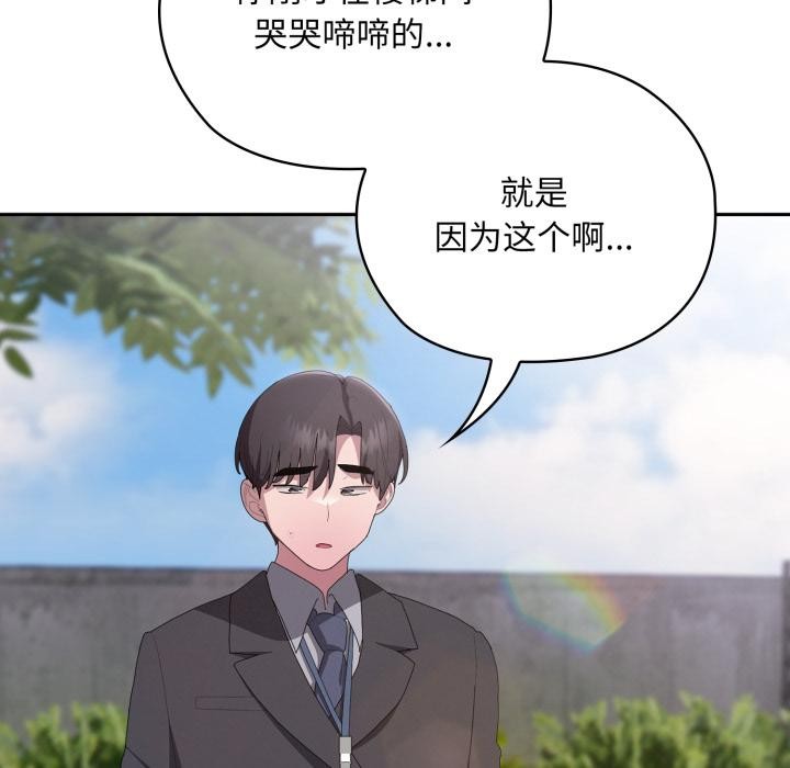 41P - 大企业里的小秘密/在大企业当废柴