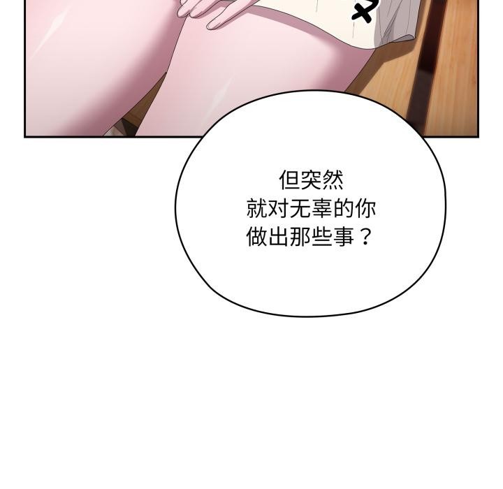 47P - 大企业里的小秘密/在大企业当废柴