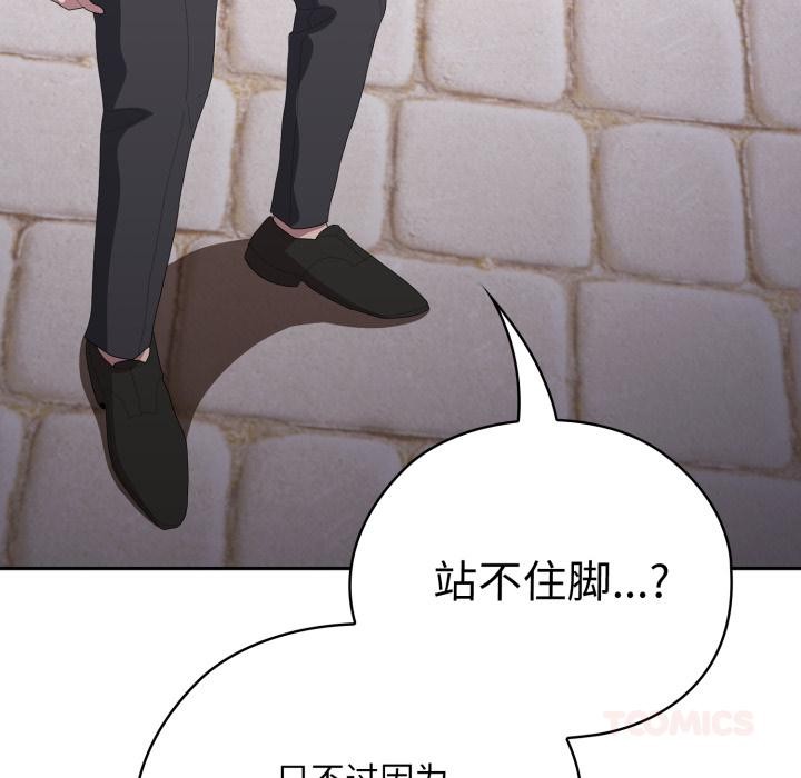 52P - 大企业里的小秘密/在大企业当废柴