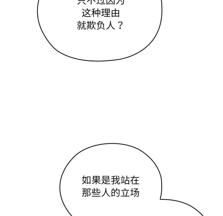 53P - 大企业里的小秘密/在大企业当废柴