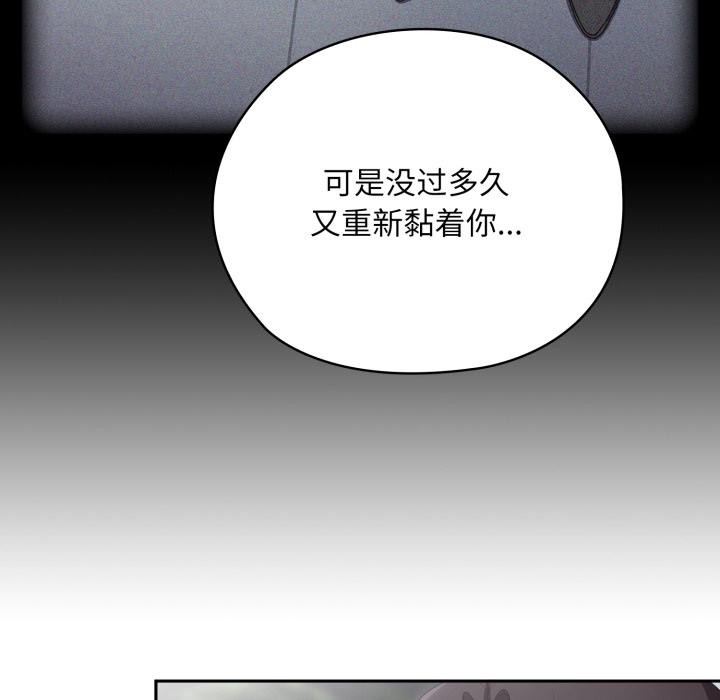 58P - 大企业里的小秘密/在大企业当废柴