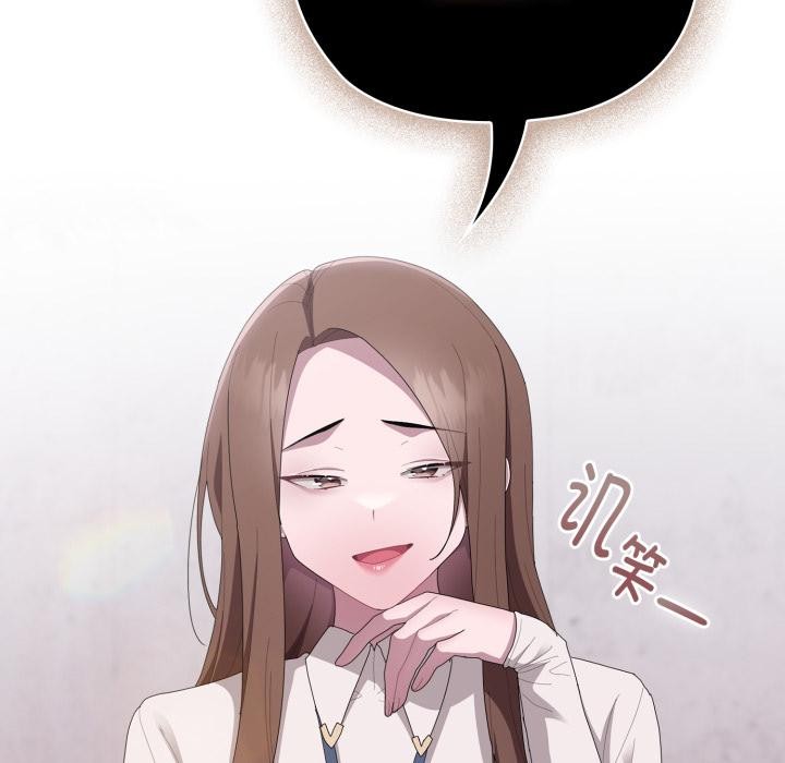5P - 大企业里的小秘密/在大企业当废柴
