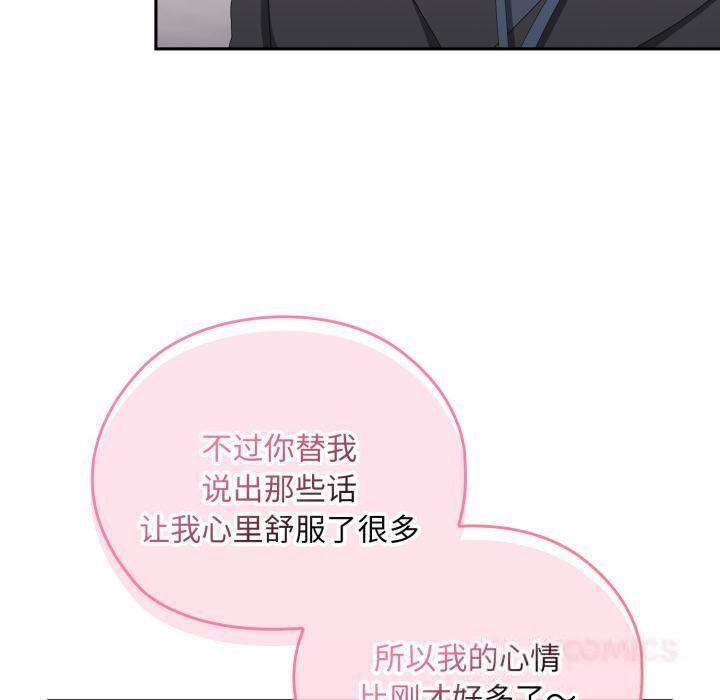 60P - 大企业里的小秘密/在大企业当废柴