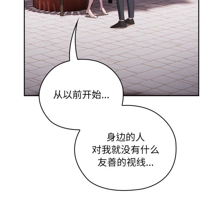 67P - 大企业里的小秘密/在大企业当废柴