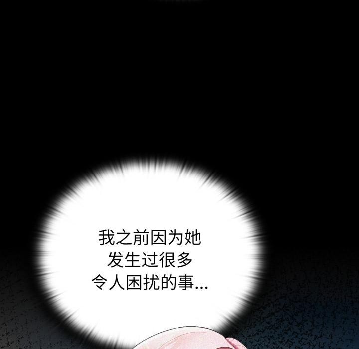 82P - 大企业里的小秘密/在大企业当废柴