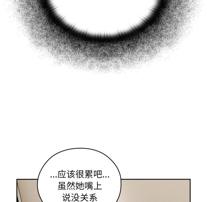 89P - 大企业里的小秘密/在大企业当废柴