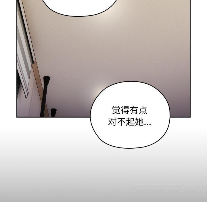 90P - 大企业里的小秘密/在大企业当废柴