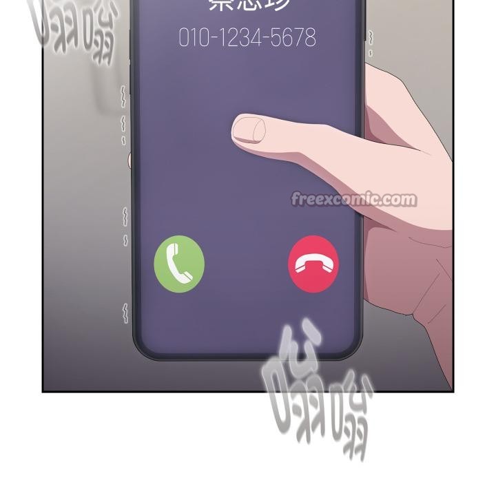 98P - 大企业里的小秘密/在大企业当废柴