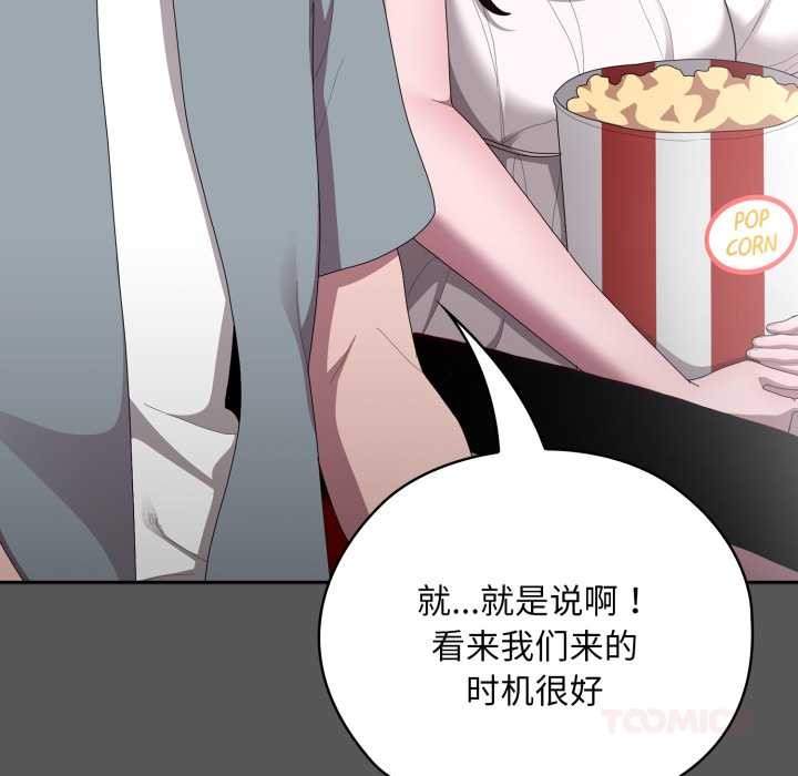 100P - 大企业里的小秘密/在大企业当废柴