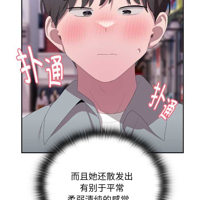 10P - 大企业里的小秘密/在大企业当废柴