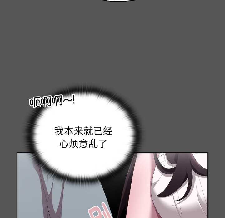 104P - 大企业里的小秘密/在大企业当废柴
