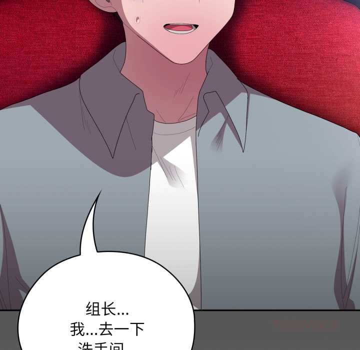 108P - 大企业里的小秘密/在大企业当废柴