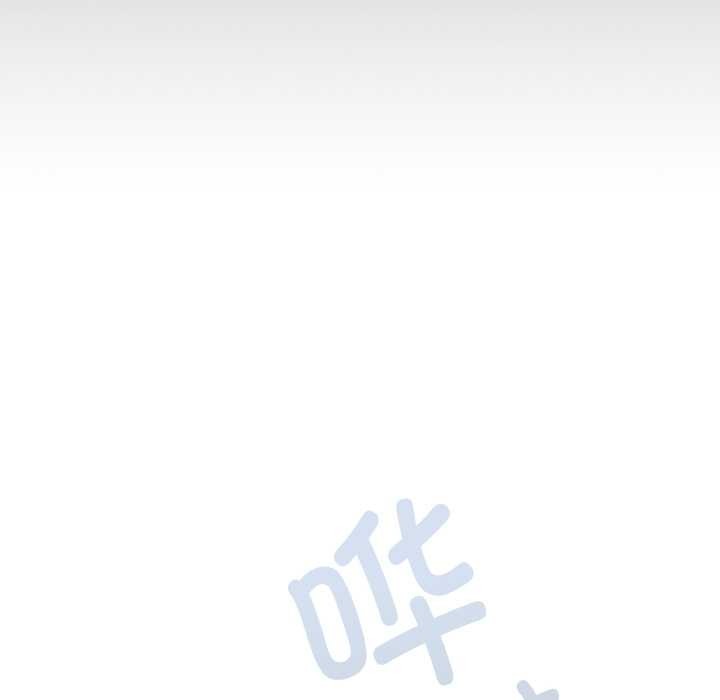 110P - 大企业里的小秘密/在大企业当废柴