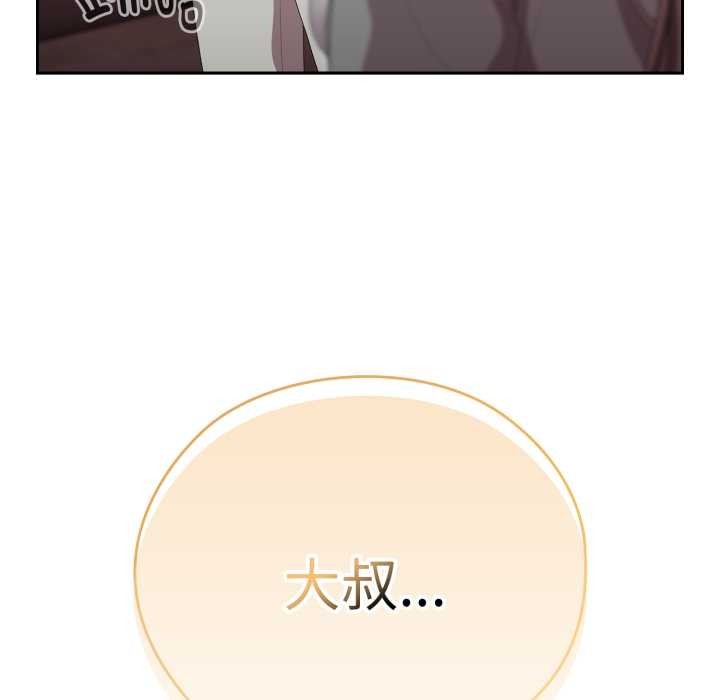 114P - 大企业里的小秘密/在大企业当废柴