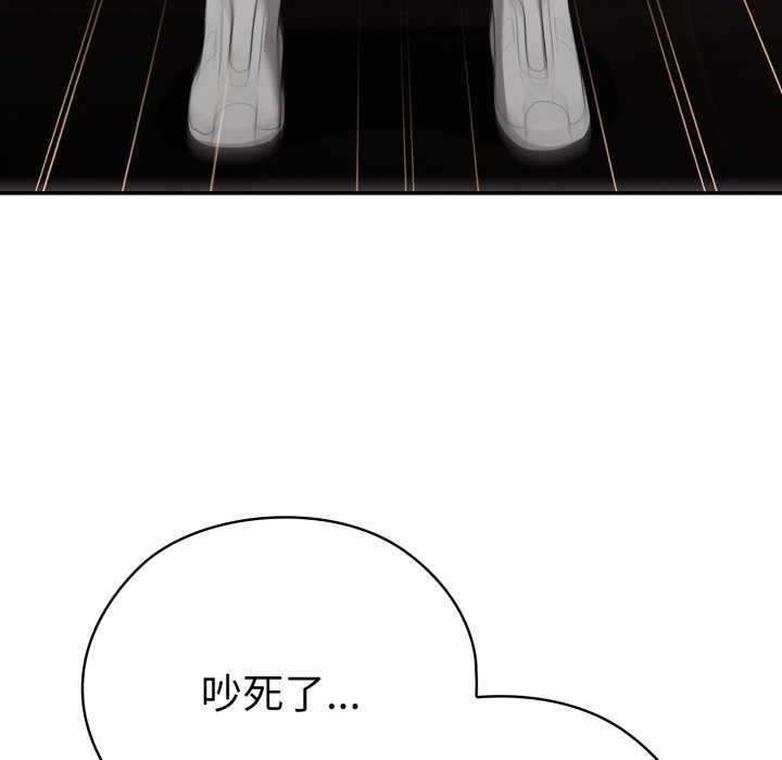120P - 大企业里的小秘密/在大企业当废柴