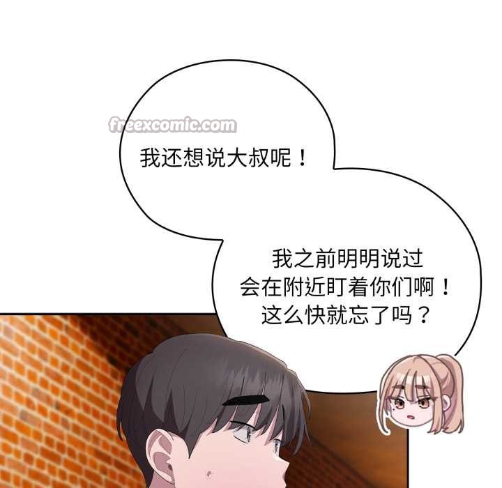 126P - 大企业里的小秘密/在大企业当废柴