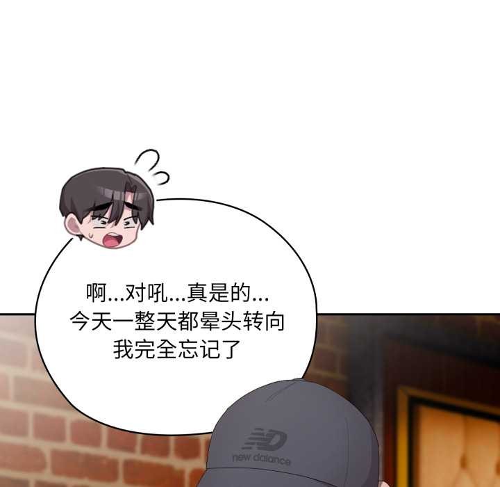 128P - 大企业里的小秘密/在大企业当废柴