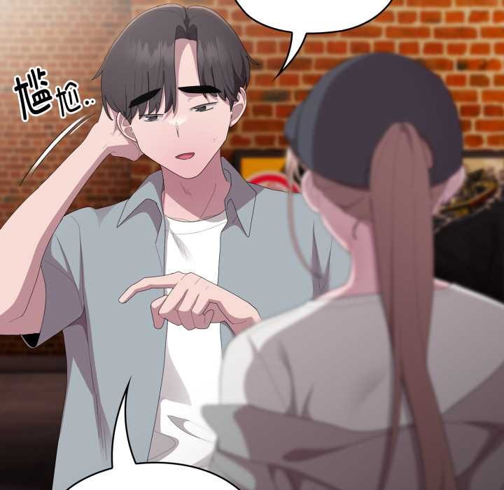 133P - 大企业里的小秘密/在大企业当废柴