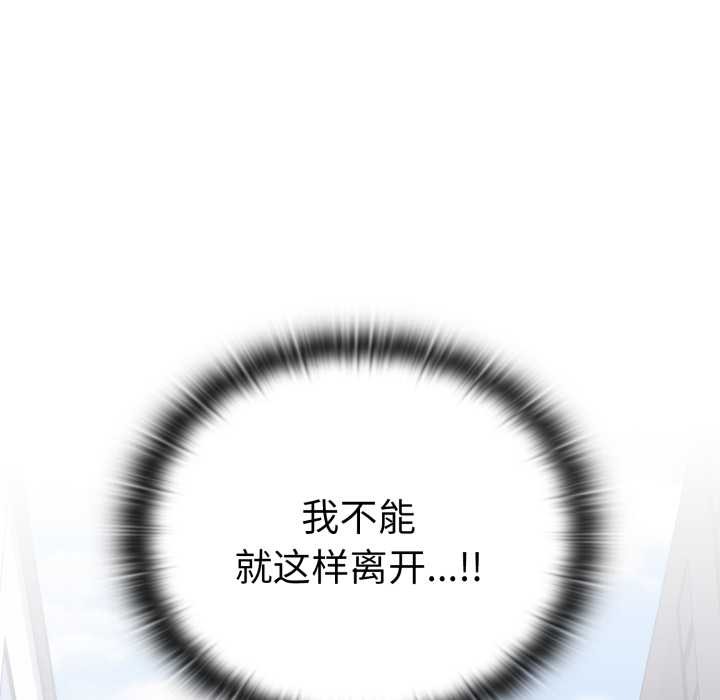 149P - 大企业里的小秘密/在大企业当废柴