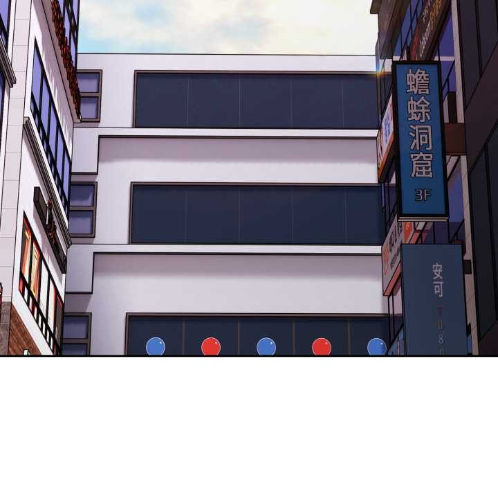151P - 大企业里的小秘密/在大企业当废柴