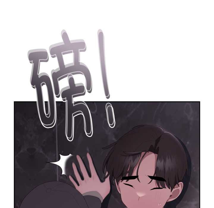 152P - 大企业里的小秘密/在大企业当废柴