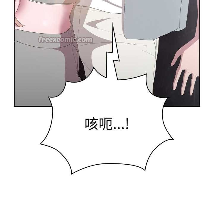 154P - 大企业里的小秘密/在大企业当废柴