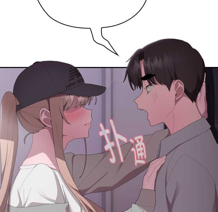 157P - 大企业里的小秘密/在大企业当废柴