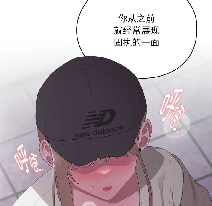 159P - 大企业里的小秘密/在大企业当废柴
