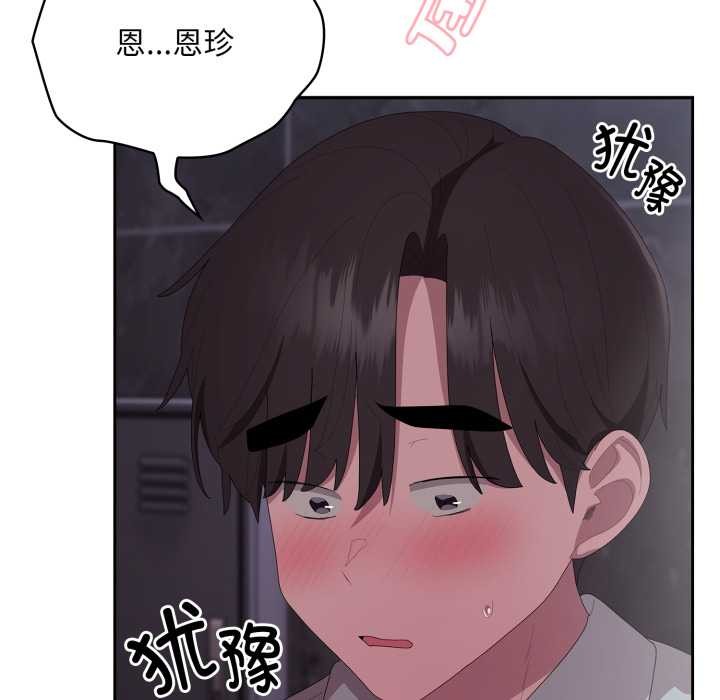 169P - 大企业里的小秘密/在大企业当废柴
