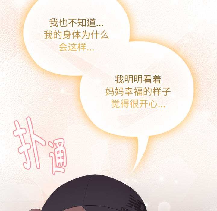 171P - 大企业里的小秘密/在大企业当废柴