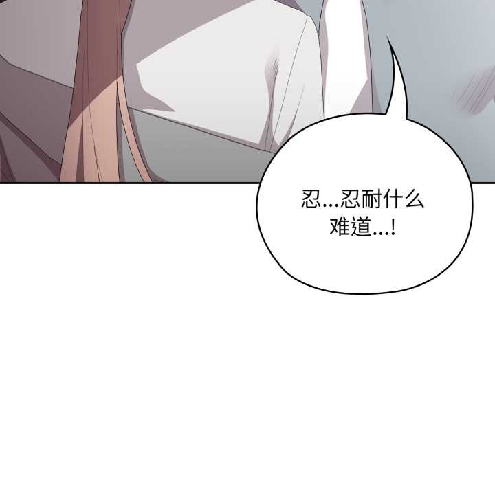 176P - 大企业里的小秘密/在大企业当废柴