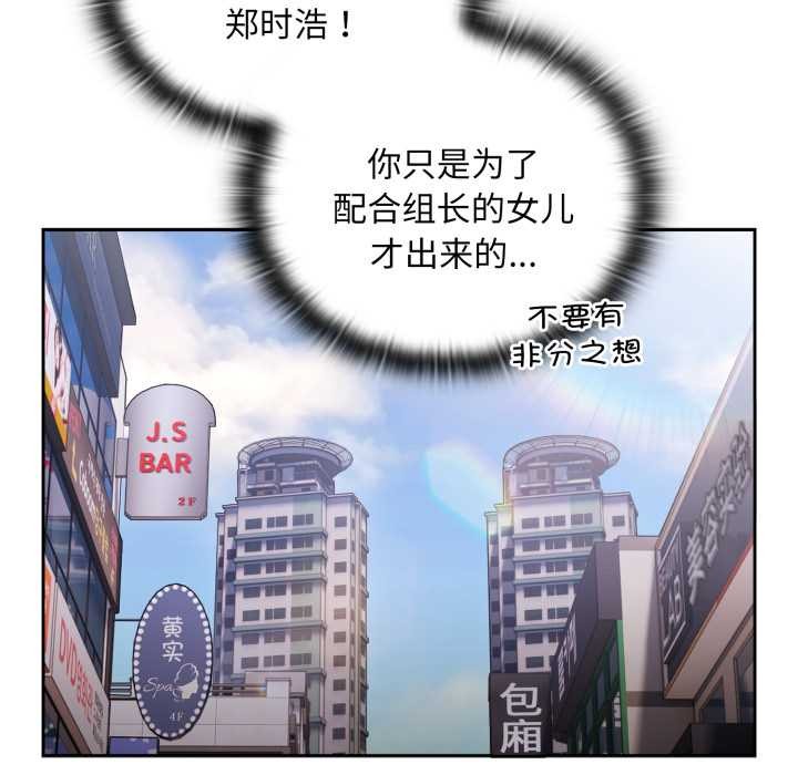 17P - 大企业里的小秘密/在大企业当废柴