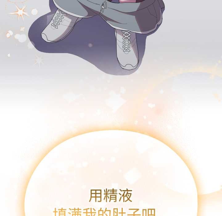 182P - 大企业里的小秘密/在大企业当废柴