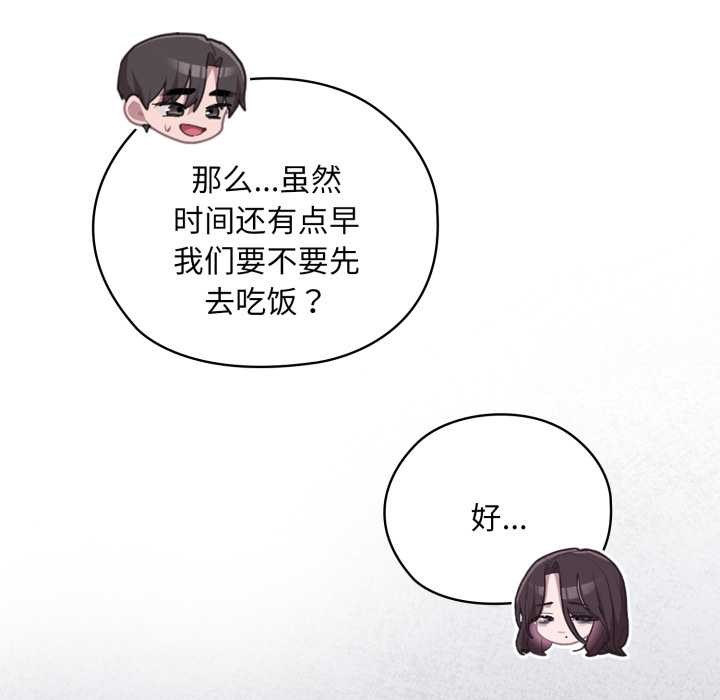 18P - 大企业里的小秘密/在大企业当废柴