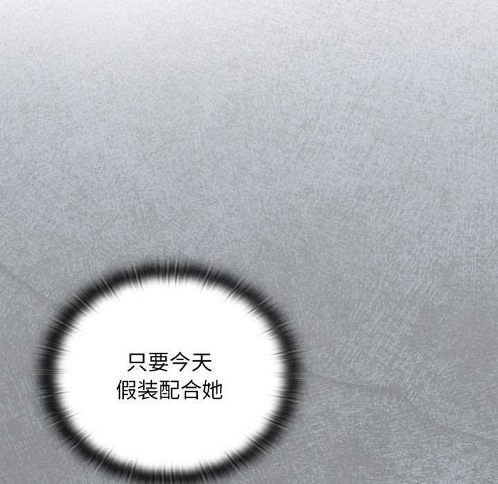 19P - 大企业里的小秘密/在大企业当废柴