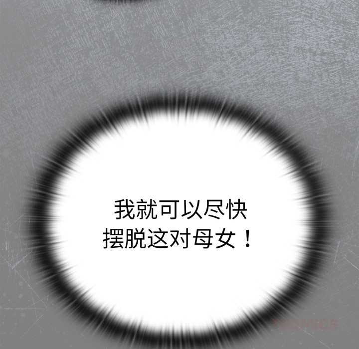 20P - 大企业里的小秘密/在大企业当废柴