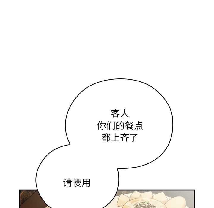 24P - 大企业里的小秘密/在大企业当废柴