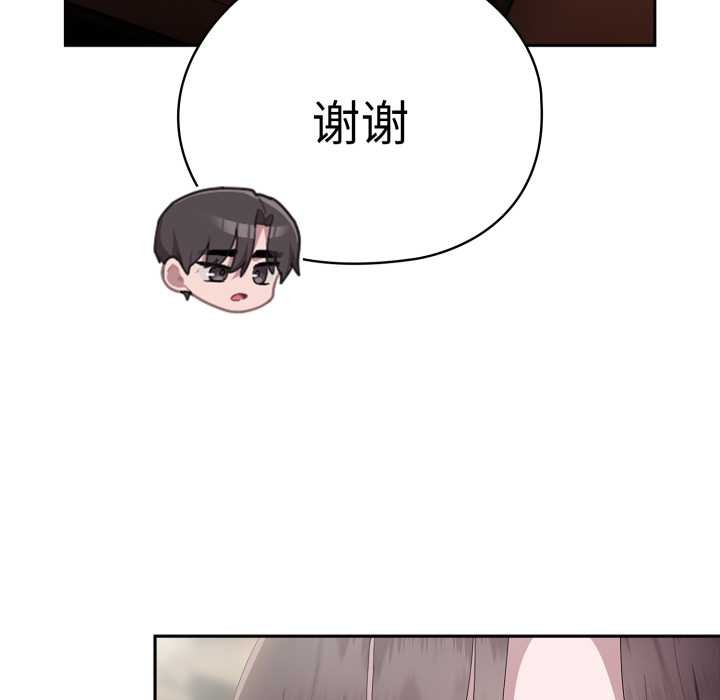26P - 大企业里的小秘密/在大企业当废柴