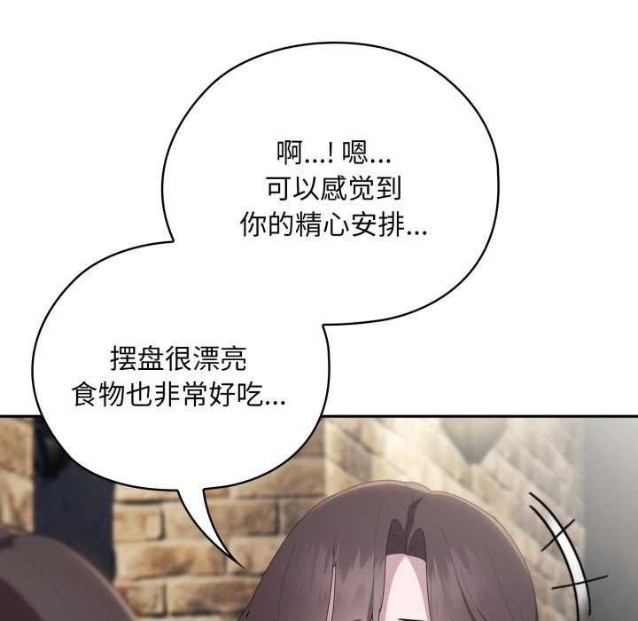 34P - 大企业里的小秘密/在大企业当废柴